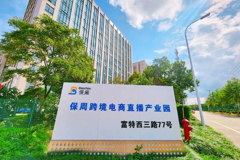 电商代运营：选择前你需要了解的要点