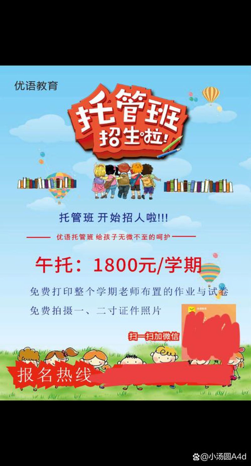 太原电子商务：抓住商机的钥匙