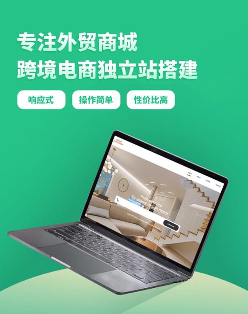 网店托管新手必备指南