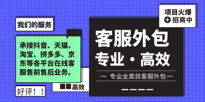 电商代运营：选择前你需要了解的要点