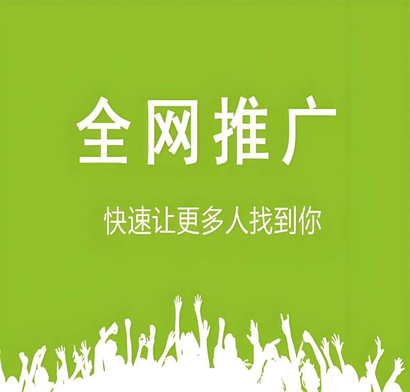 拼多多运营